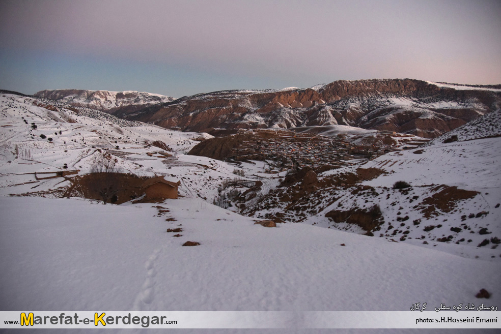 روستای شاه کوه سفلی